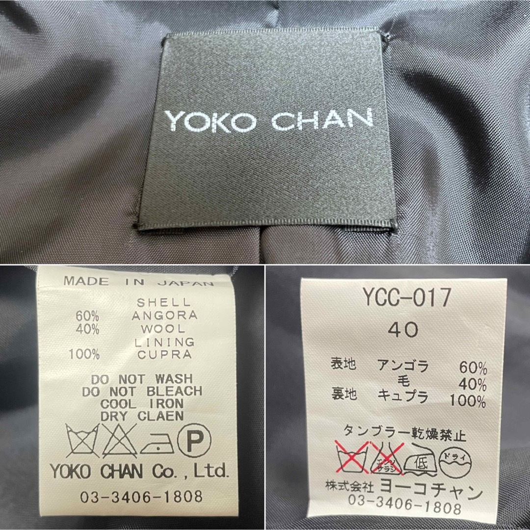 YOKO CHAN - 【新品同様】ヨーコチャン アンゴラチェスターコート