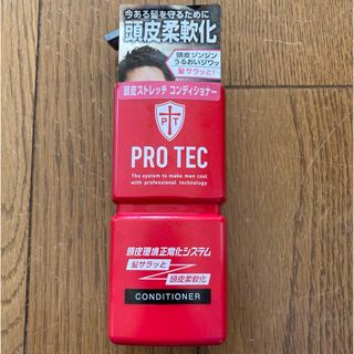 頭皮ストレッチコンディショナー　新品　未使用