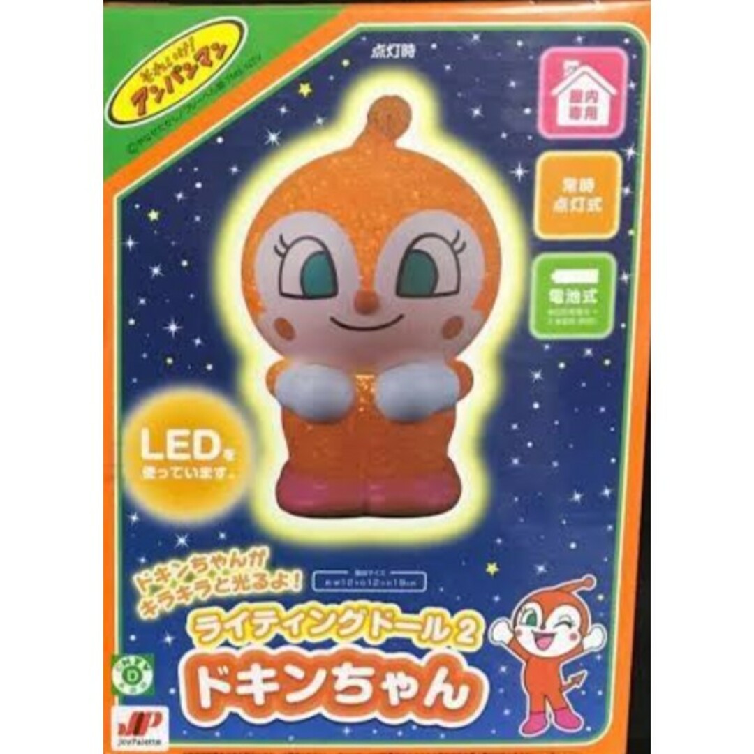 アンパンマン - ドキンちゃん LEDライト ランプの通販 by アンパンマン - ドキンちゃん LEDライト ランプの通販 by
