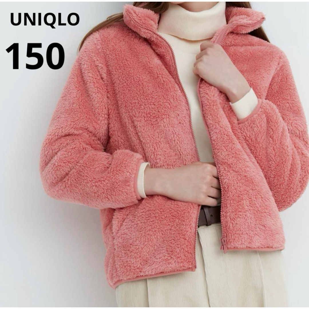 UNIQLO(ユニクロ)のユニクロUNIQLO フリース ジャケット　トレーナー　パーカー　ピンク 150 キッズ/ベビー/マタニティのキッズ服女の子用(90cm~)(ジャケット/上着)の商品写真