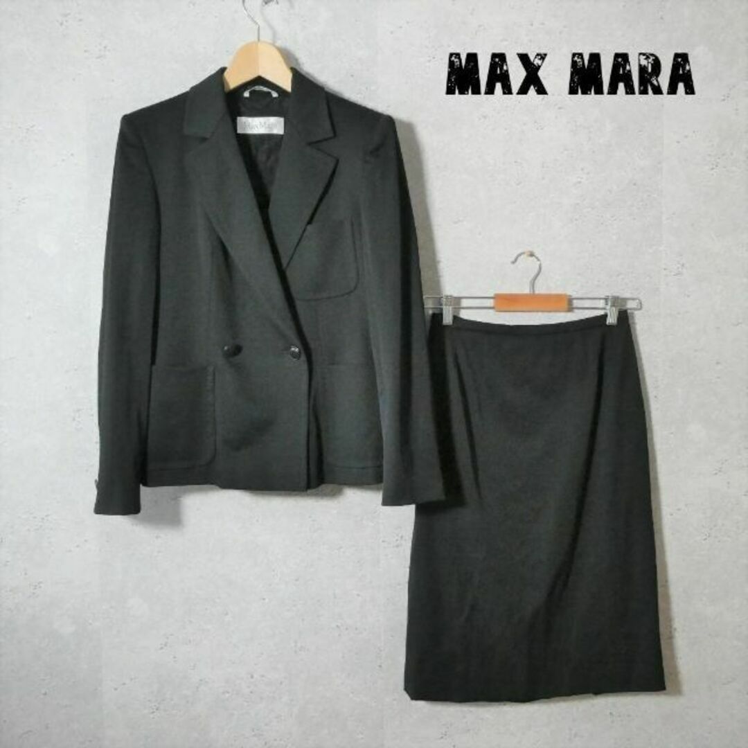 45㎝肩幅美品 Max Mara ダブルブレスト テーラードジャケット×ロングスカート