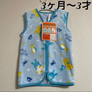 ニシマツヤ(西松屋)の新品 ミニかいまき毛布 3ヶ月〜3才 タグ付き 未使用 足元まですっぽり あった(その他)