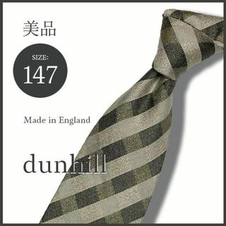 ダンヒル(Dunhill)の英国製 ダンヒル チェック柄ネクタイ グリーン×ベージュ シルク＆リネン 美品(ネクタイ)