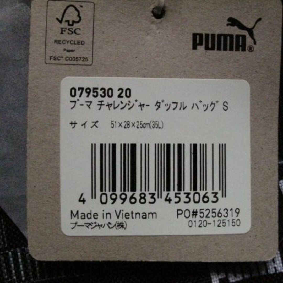 PUMA(プーマ)の新品　puma　ボストンバッグ レディースのバッグ(ボストンバッグ)の商品写真