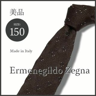 エルメネジルドゼニア(Ermenegildo Zegna)の2点おまとめ伊最高峰 ゼニア小紋柄ネクタイ ブラウン＆ケーブルバイト「シャーク」(ネクタイ)