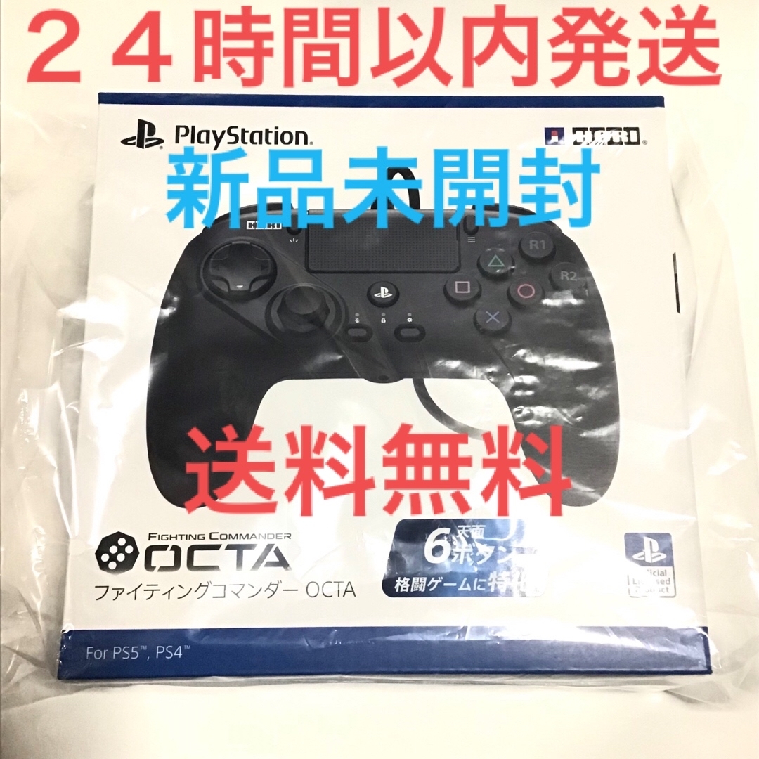 ファイティングコマンダーOCTA コントローラー HORI ホリ ゲーム パッドその他