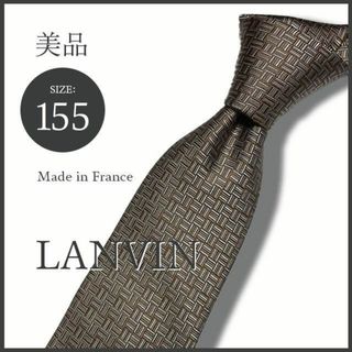 ランバン(LANVIN)の【ルカ期】LANVIN ランバン 仏製 ジオメトリック柄シルクタイ 極美品(ネクタイ)