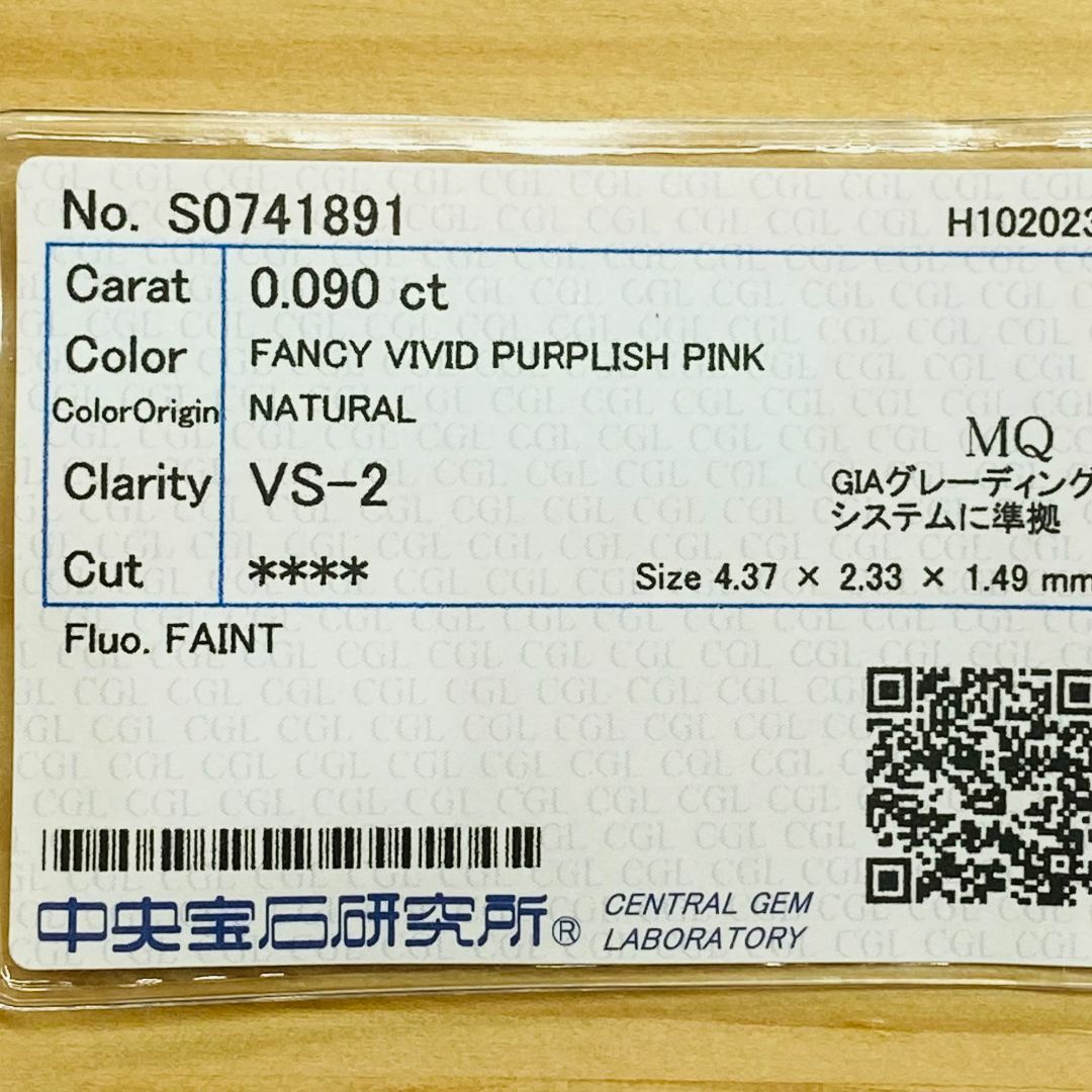 FANCY VIVID PURPLISH PINK 0.090ct MQ レディースのアクセサリー(その他)の商品写真