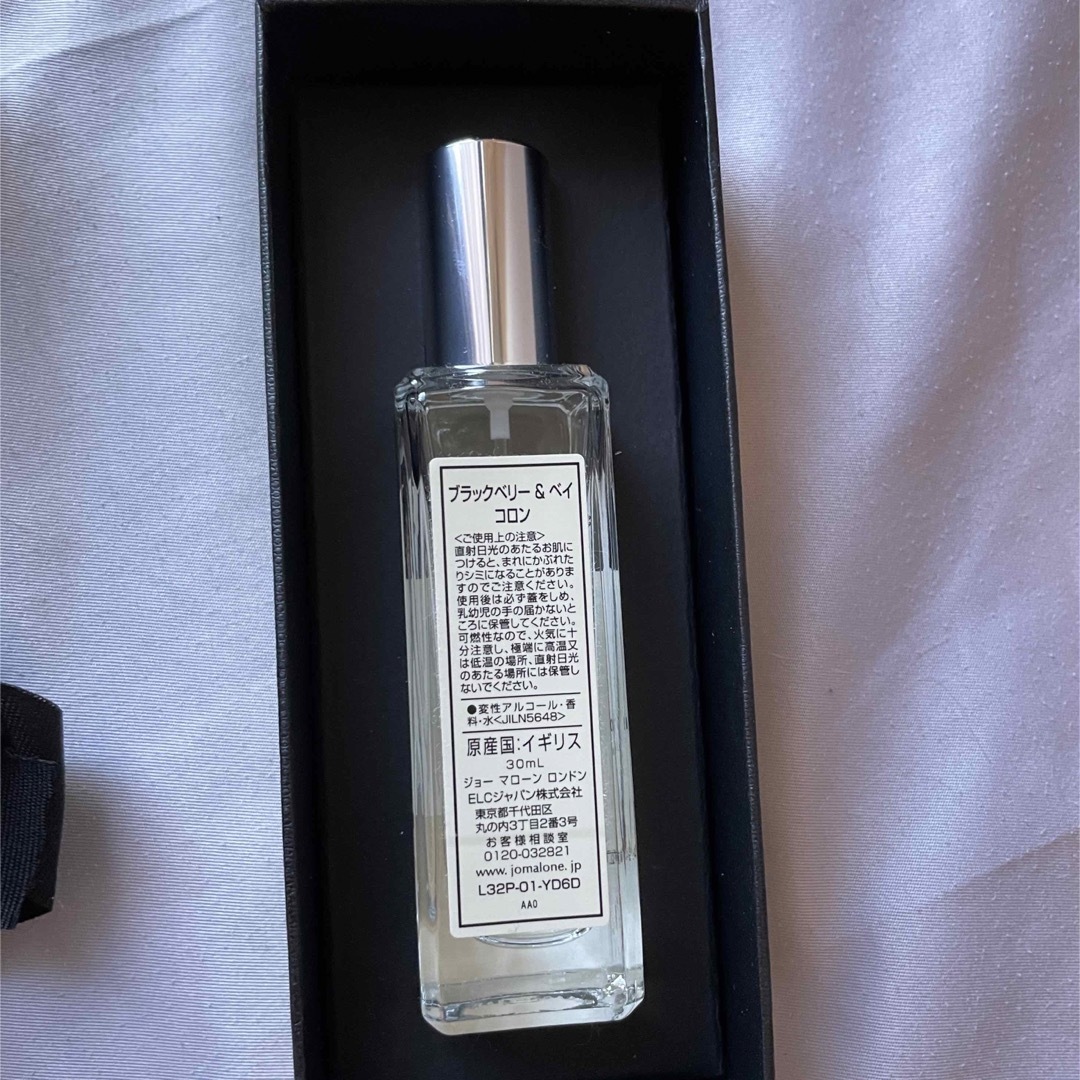 Jo Malone(ジョーマローン)の〈Jo MALONE 〉ジョーマローン　セット コスメ/美容の香水(ユニセックス)の商品写真