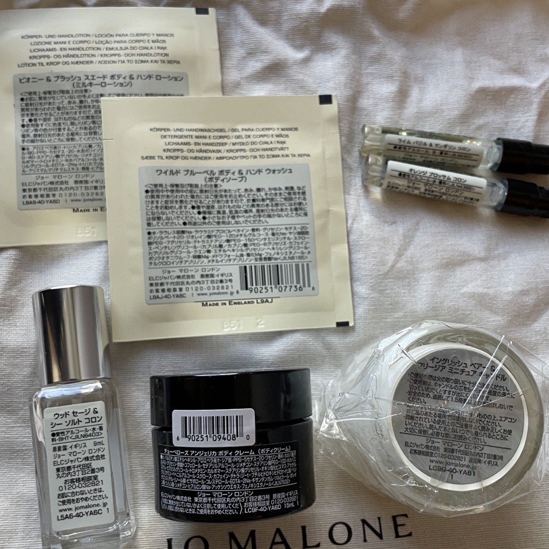 Jo Malone(ジョーマローン)の〈Jo MALONE 〉ジョーマローン　セット コスメ/美容の香水(ユニセックス)の商品写真