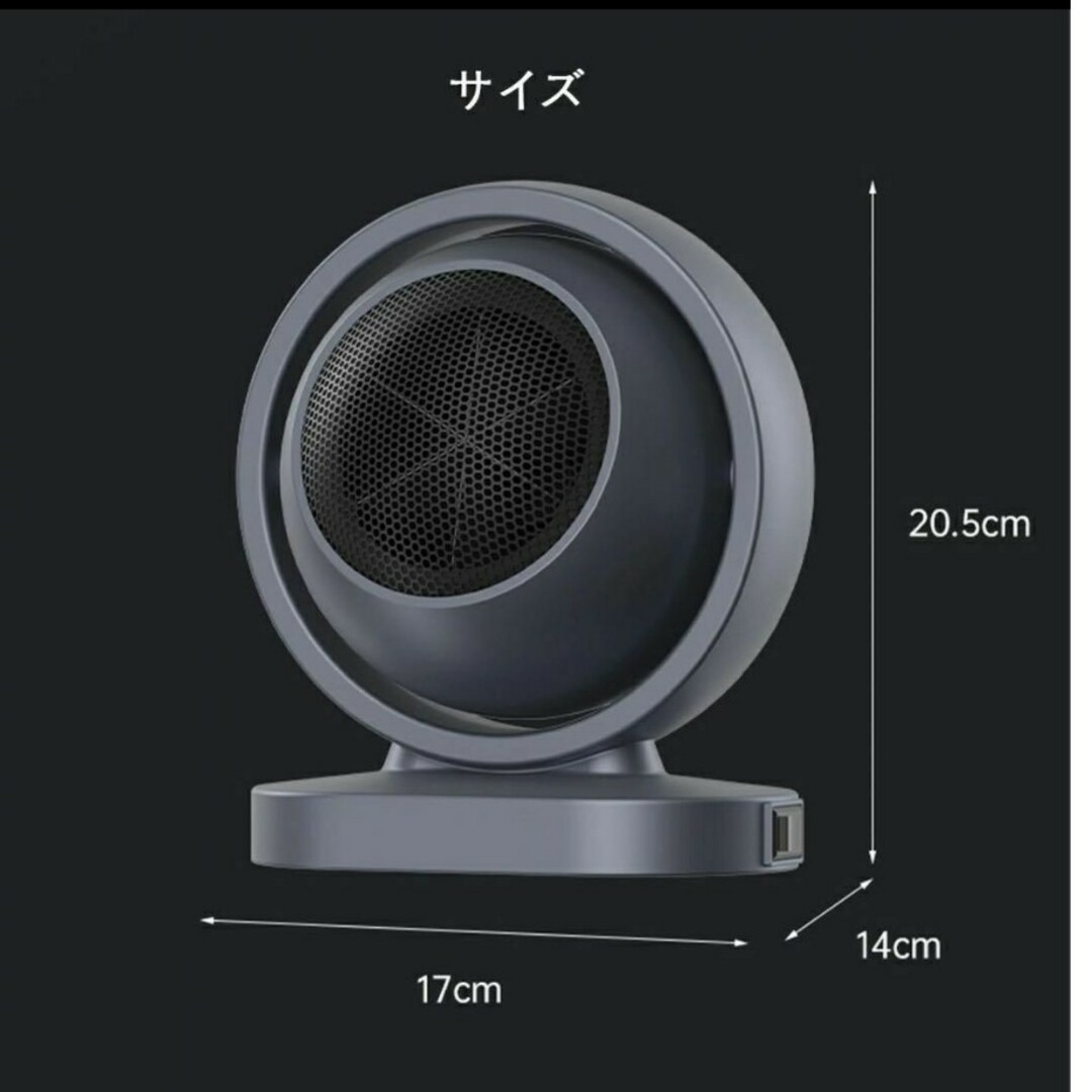 ★小型セラミックファンヒーター卓上、足もと スマホ/家電/カメラの冷暖房/空調(ファンヒーター)の商品写真
