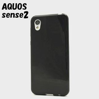 アクオス(AQUOS)のAQUOS sense2：光沢感のある 背面カバー ソフトケース★ブラック(Androidケース)