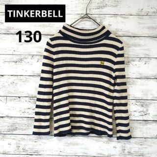 ティンカーベル(TINKERBELL)の【ティンカーベル】キッズ タートルネック 長袖トップス　ボーダー　130cm(Tシャツ/カットソー)