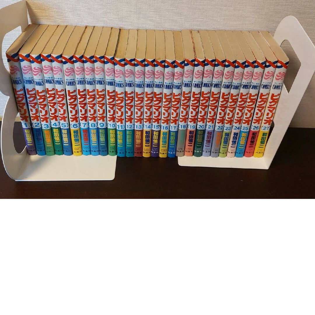 激安商品 ピグマリオ 全27巻セット 和田慎二 全巻セット - blogs 激安商品 ピグマリオ 全27巻セット 和田慎二 全巻セット - blogs