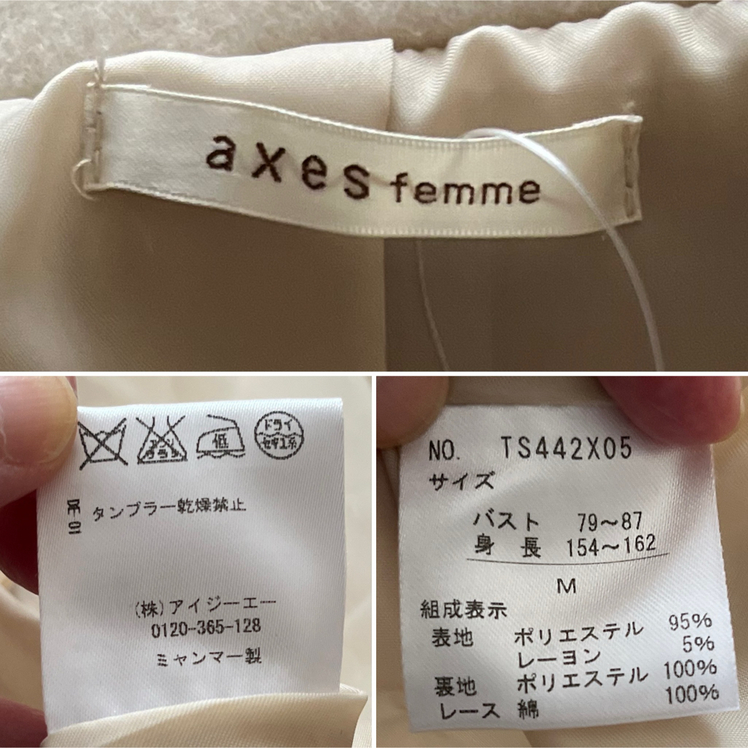 axes femme(アクシーズファム)のaxes femme アクシーズファム　オフホワイト　ベルト付き　コート レディースのジャケット/アウター(ピーコート)の商品写真