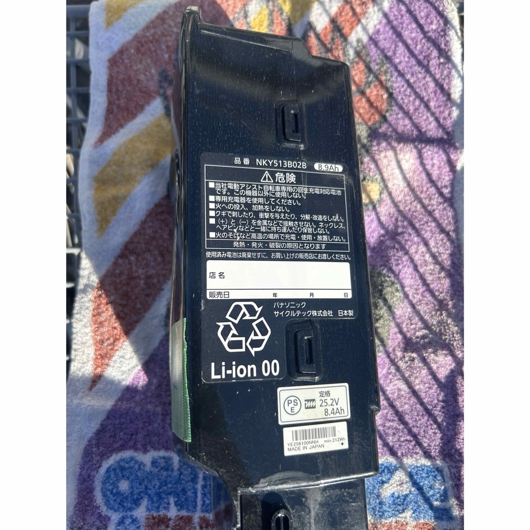 C85 電動自転車Panasonicバッテリー 8.9Ah 4点灯 C85 電動自転車Panasonicバッテリー 8.9Ah 4点灯