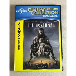 DVD新品 ノースマン 導かれし復讐者 アレクサンダー・スカルスガルド(外国映画)