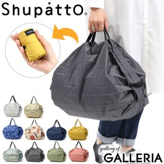 新品☆ マーナ　 Shupatto (シュパット)  Mサイズ　SUMI(エコバッグ)