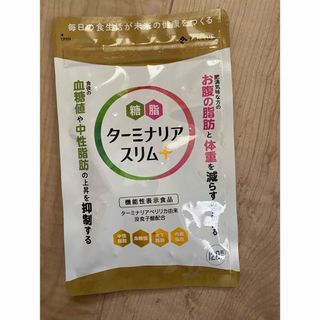 オオツカセイヤク(大塚製薬)の【送料込】ターミナリアスリム＋120粒(ダイエット食品)