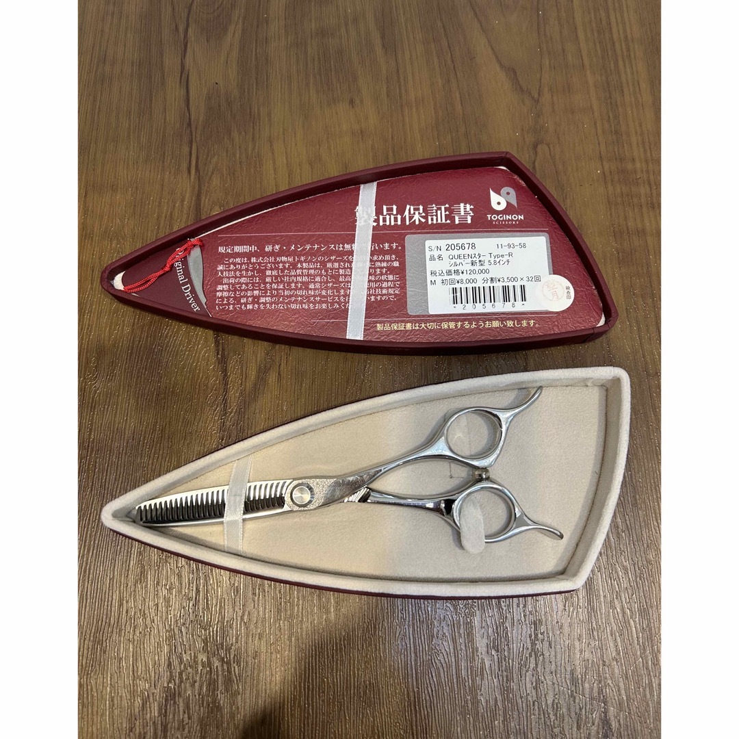 美品】トギノンQueenスタータイプRシルバー新型5.8インチ 美品】トギノンQueenスタータイプRシルバー新型5.8インチ