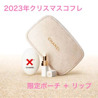 シャネル(CHANEL)の未使用★シャネル 2023年クリスマスコフレ デュオ イン バッグ セット(コフレ/メイクアップセット)