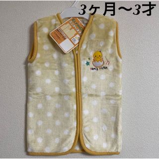 ニシマツヤ(西松屋)の新品 ミニかいまき毛布 3ヶ月〜3才 タグ付き 未使用 足元まですっぽり あった(その他)