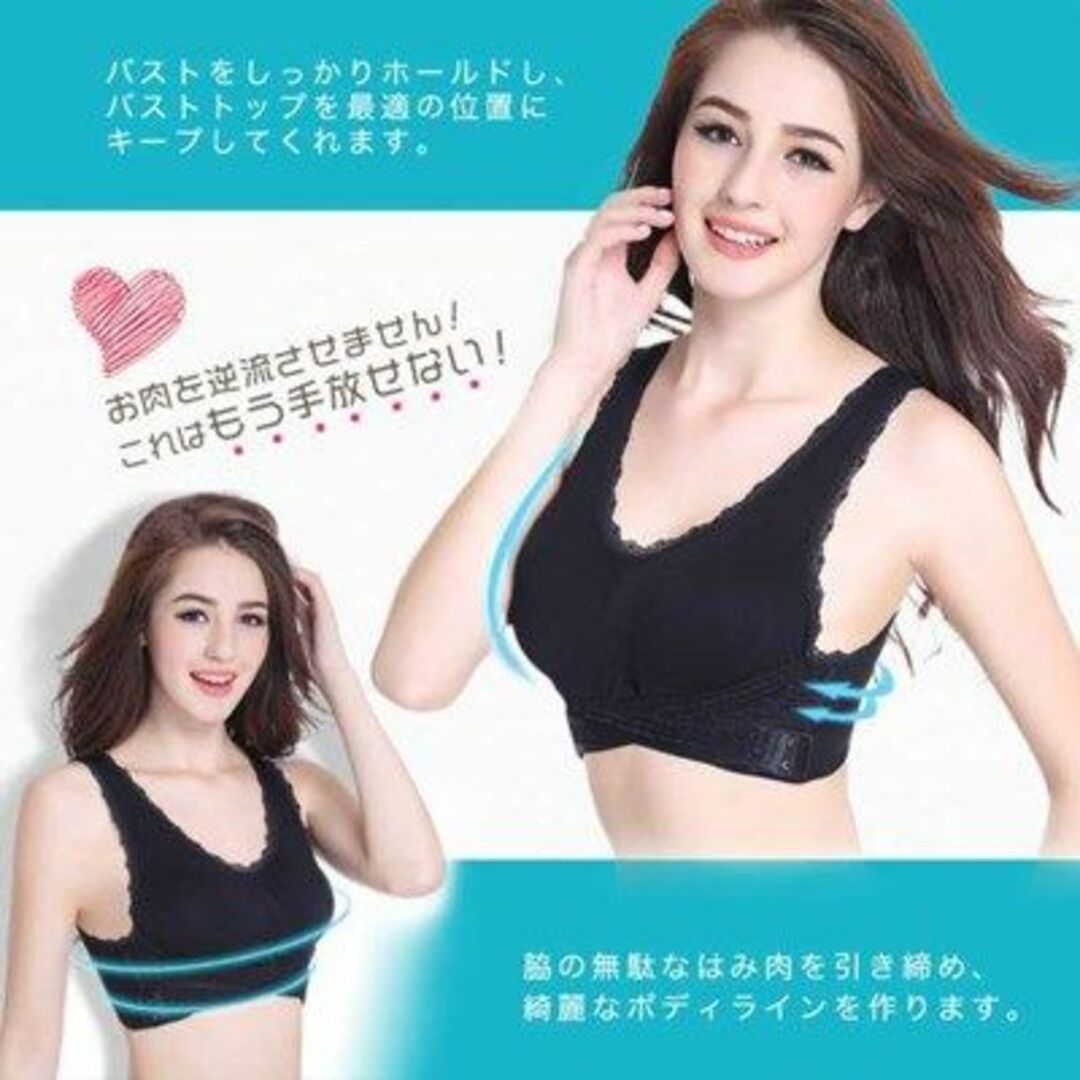 ナイトブラ バストアップ ノンワイヤー 美乳 育乳 レディース  #C525-2 レディースの下着/アンダーウェア(ブラ)の商品写真