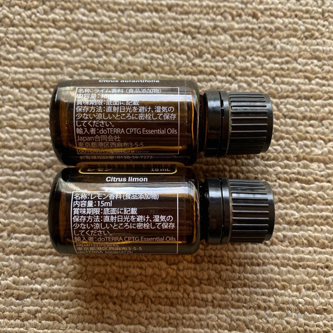 doTERRA(ドテラ)のドテラdoTERRA ライム15ml 、レモン15ml  コスメ/美容のリラクゼーション(エッセンシャルオイル（精油）)の商品写真