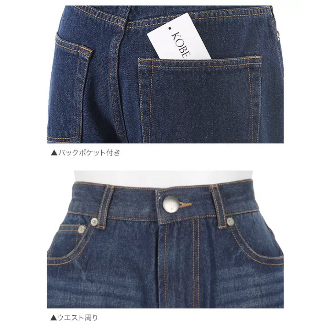 神戸レタス(コウベレタス)の【M】ハイウエストストレートデニムパンツ　ブルー レディースのパンツ(デニム/ジーンズ)の商品写真