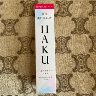 シセイドウ(SHISEIDO (資生堂))のHAKUメラノフォーカスＺレフィル(美容液)