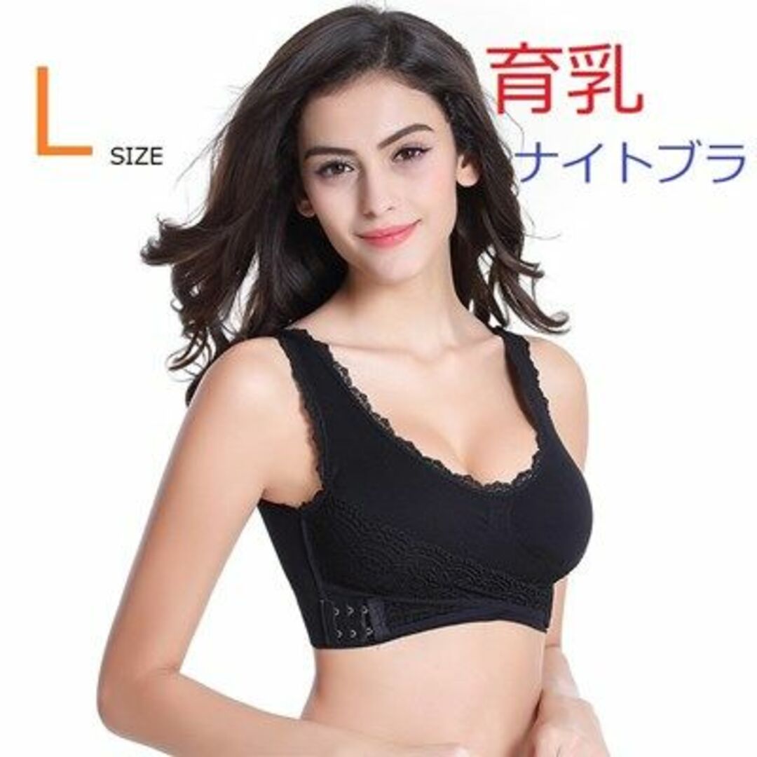 ナイトブラ バストアップ ノンワイヤー 美乳 育乳 レディース  #C526-2 レディースの下着/アンダーウェア(ブラ)の商品写真