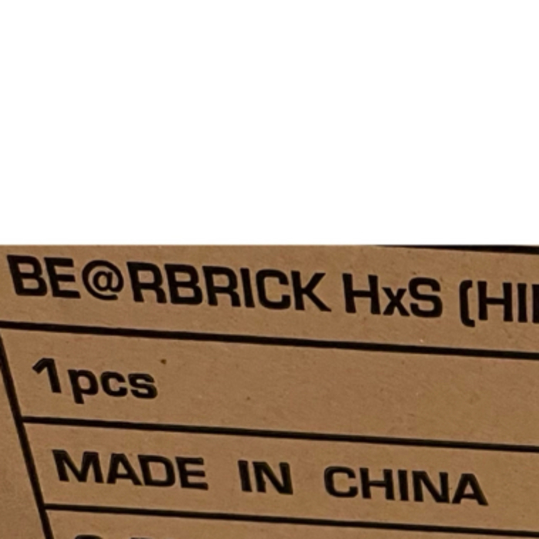 BE@RBRICK(ベアブリック)のBE@RBRICK HxS 1000% 廣田彩玩具所 メディコムトイ ハンドメイドのおもちゃ(フィギュア)の商品写真