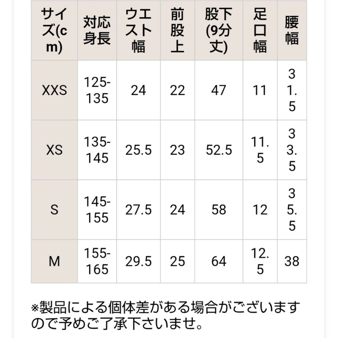 ALGY(アルジー)のアルジー　裏起毛レギンスパンツ　9分丈　130　ラインパンツ キッズ/ベビー/マタニティのキッズ服女の子用(90cm~)(パンツ/スパッツ)の商品写真