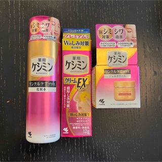 コバヤシセイヤク(小林製薬)のケシミンクリーム　セット(フェイスクリーム)