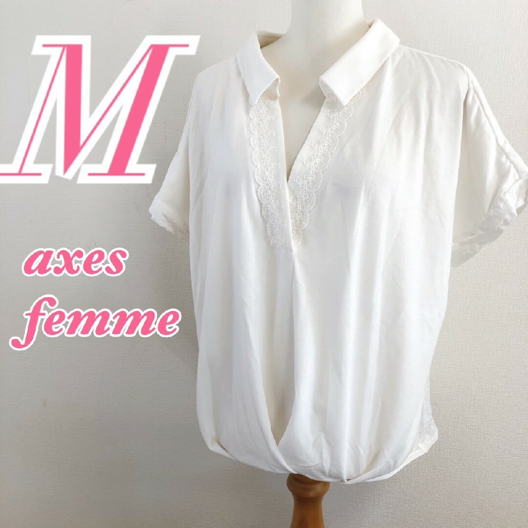 axes femme - アクシーズファム 半袖ブラウス M ホワイト ガーリー