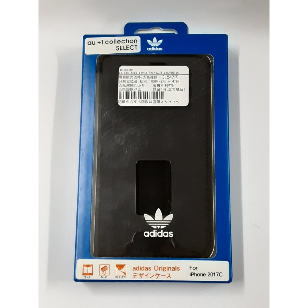 adidas(アディダス)のアディダスBookletケース/iPhoneⅩ/Black·White スマホ/家電/カメラのスマホアクセサリー(iPhoneケース)の商品写真