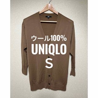 ユニクロ(UNIQLO)のUNIQLO ユニクロ　ブラウン　ミドル丈　ウール100 薄手カーディガン　S(カーディガン)