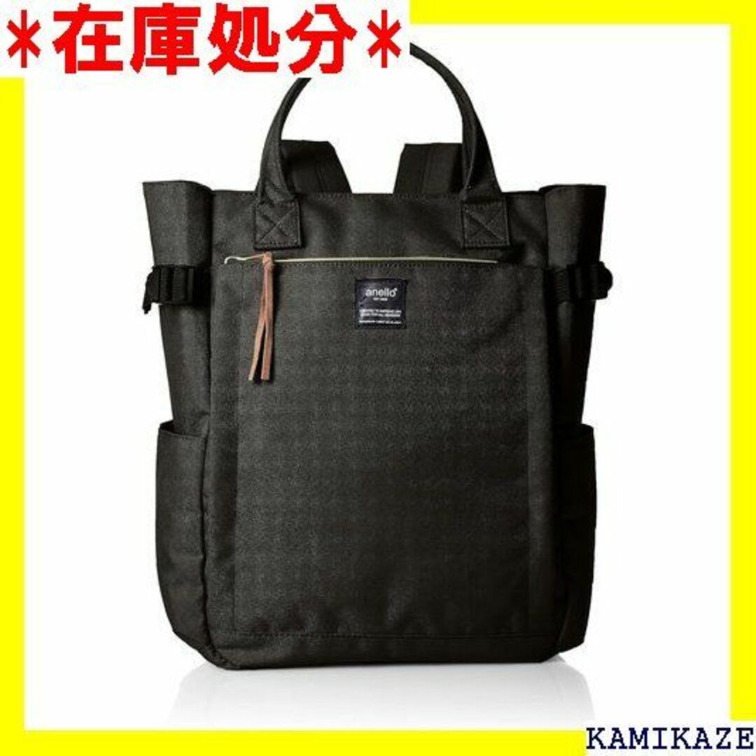 メンズ☆人気商品 アネロ 2WAY トート型 リュック 大容量 -C1225 253