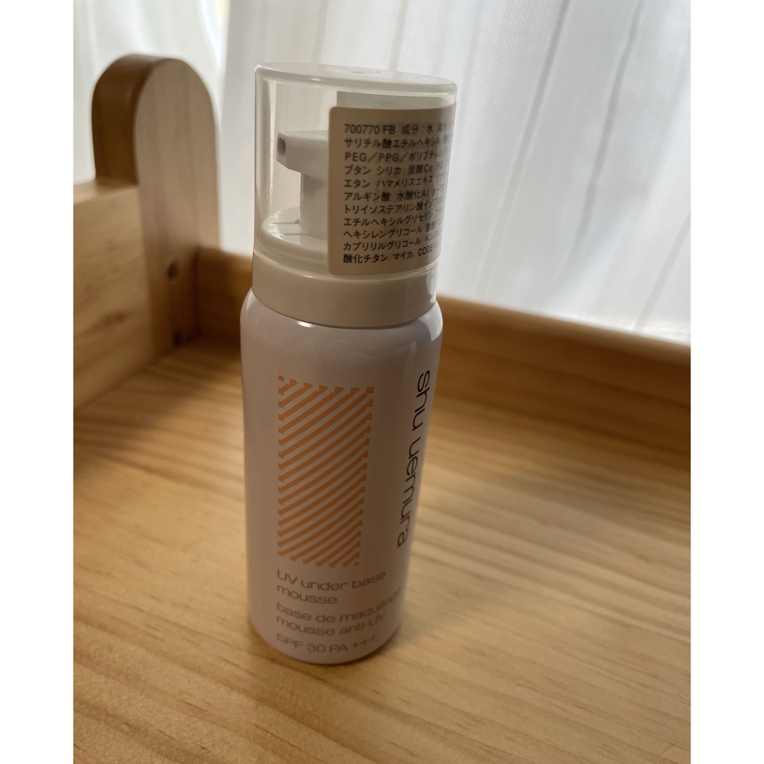 shu uemura(シュウウエムラ)のシュウウエムラ UVアンダーベース ムース ベージュ(65g) コスメ/美容のベースメイク/化粧品(化粧下地)の商品写真