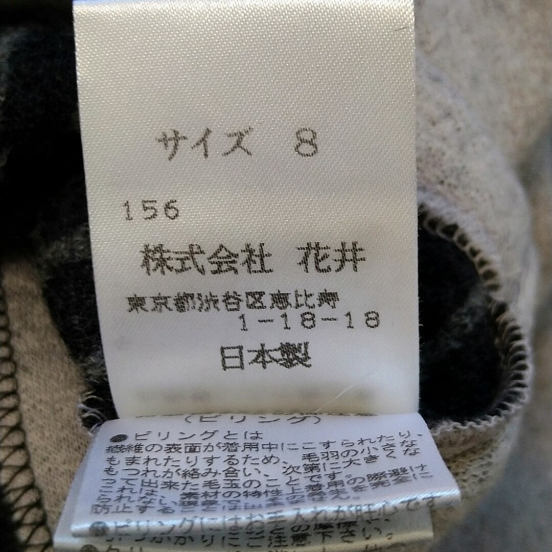 Yukiko Hanai(ユキコハナイ)の花井幸子　リバーシブルコート レディースのジャケット/アウター(ニットコート)の商品写真