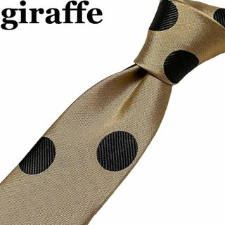 ジラフ(giraffe)の【良品◆日本製】giraffe ジラフ ネクタイ 水玉 ゴールド×ブラック 金黒(ネクタイ)