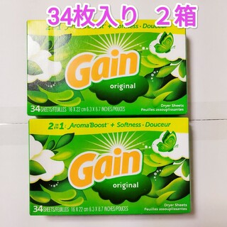 ゲイン(GAIN)のゲイン 柔軟剤シート 34枚入り２箱 乾燥機用ランドリーシート ダウニー好きにも(洗剤/柔軟剤)