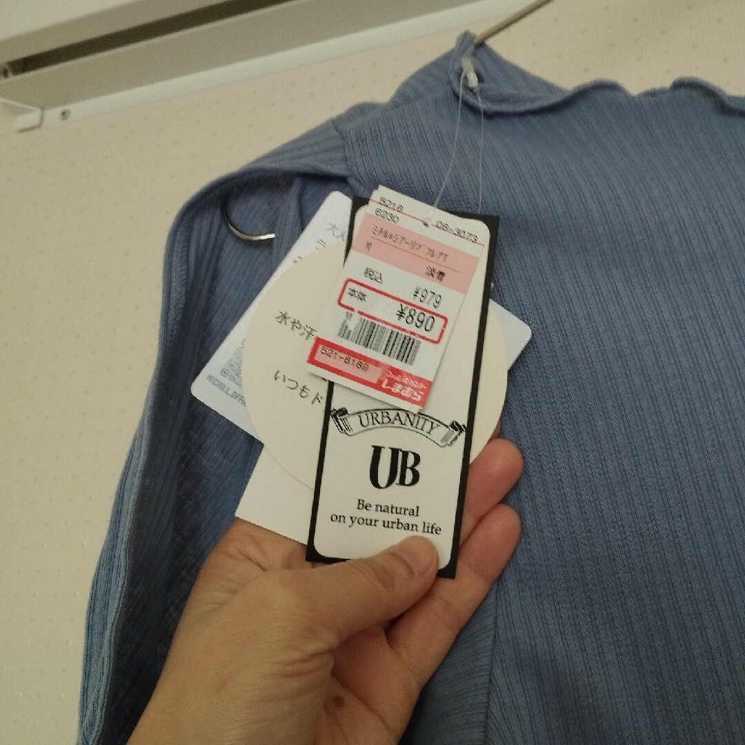 しまむら(シマムラ)の新品　リブカットソー レディースのトップス(Tシャツ(半袖/袖なし))の商品写真