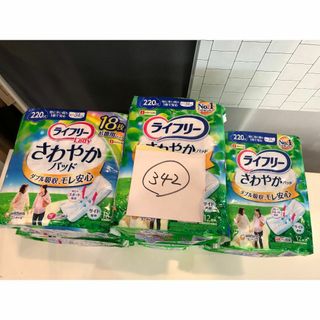 ユニチャーム(Unicharm)の342 ライフリー さわやかパッド【220cc】合計180枚 13点セット(日用品/生活雑貨)