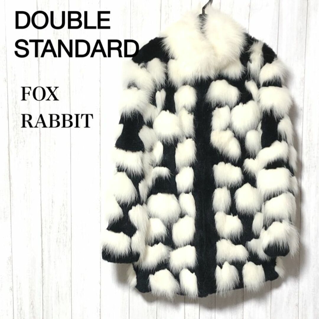 DOUBLE STANDARD CLOTHING - ダブルスタンダードクロージング ファーコート/Double standard ②