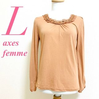 アクシーズファム(axes femme)のaxes femme　アクシーズファム　長袖カットソー レース ガーリー(カットソー(長袖/七分))