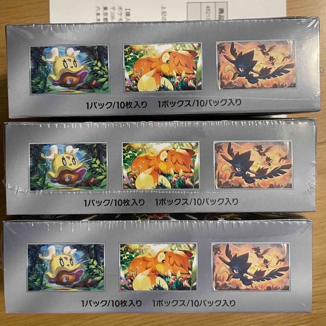 ポケセン当選品 【納品書付】ポケモンカード　シャイニートレジャーex 3box エンタメ/ホビーのトレーディングカード(Box/デッキ/パック)の商品写真