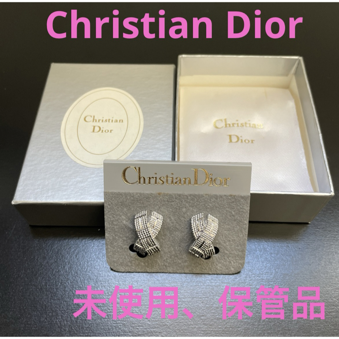 イヤリングChristian Dior クリスチャンディオール　イヤリング　未使用、保管品
