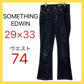 サムシング(SOMETHING)のSOMETHING EDWIN 29×33 エドウィン デニムパンツ ジーンズ (デニム/ジーンズ)