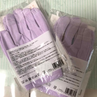 シセイドウ(SHISEIDO (資生堂))のおやすみ手袋 2セット(手袋)